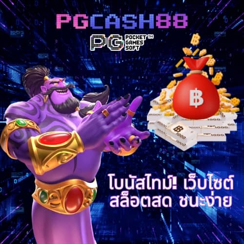 วิเคราะห์บอลวันนี้บ้านผลบอล