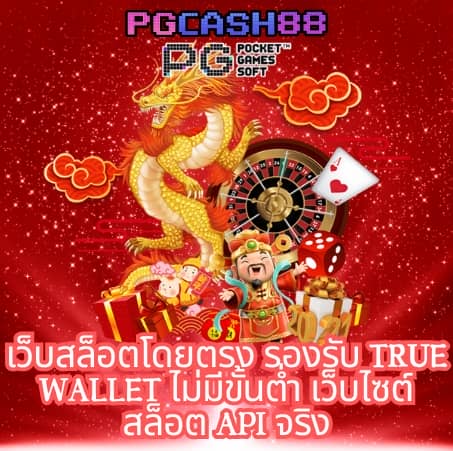 วิเคราะห์บอลวันนี้บ้านผลบอล